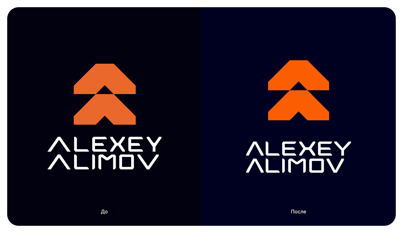 Дизайн-сериал «ВО ВСЕ КРИВЫЕ» — Изображение №83 — Брендинг на Dprofile