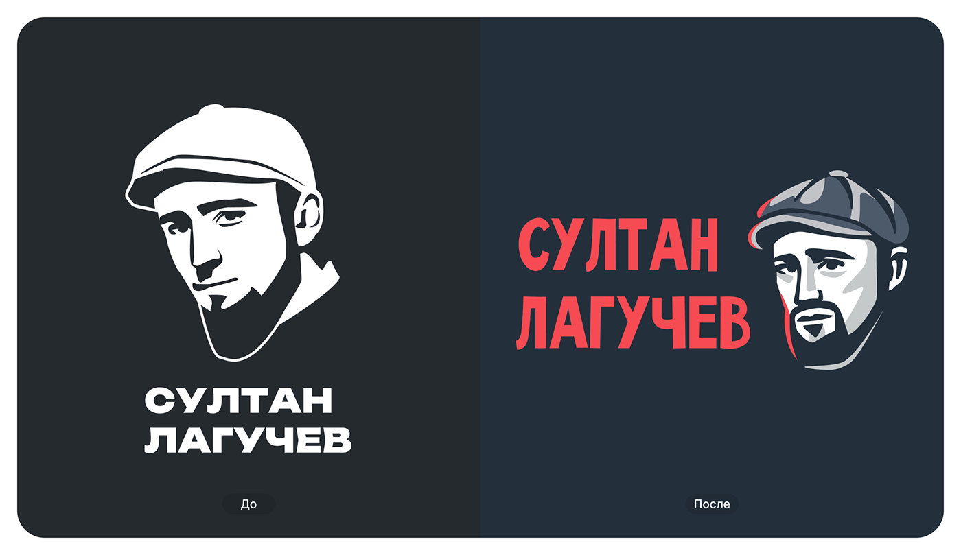 Дизайн-сериал «ВО ВСЕ КРИВЫЕ» — Изображение №77 — Брендинг на Dprofile