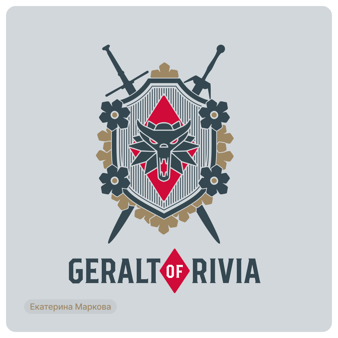 Дизайн-сериал «ВО ВСЕ КРИВЫЕ» — Изображение №53 — Брендинг на Dprofile