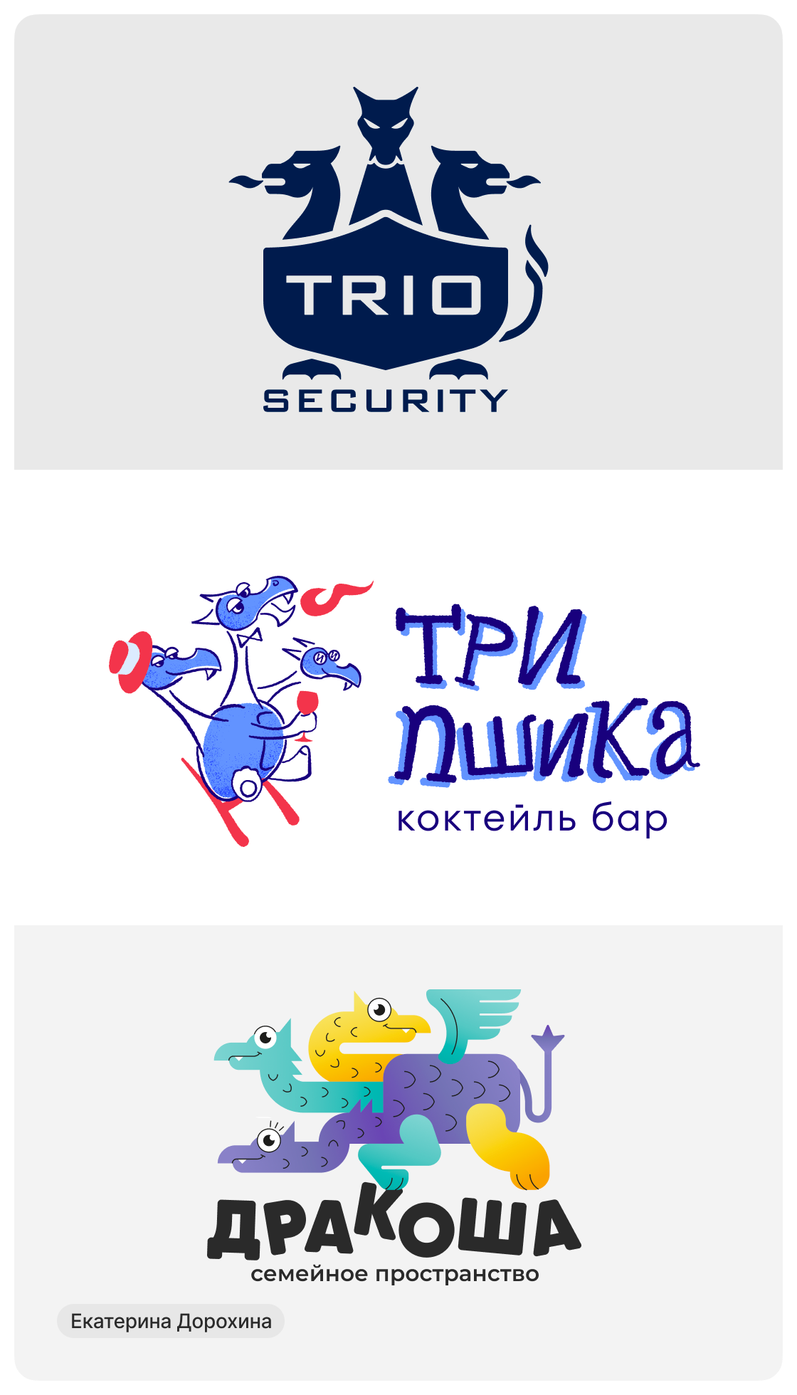 Дизайн-сериал «ВО ВСЕ КРИВЫЕ» — Изображение №12 — Брендинг на Dprofile