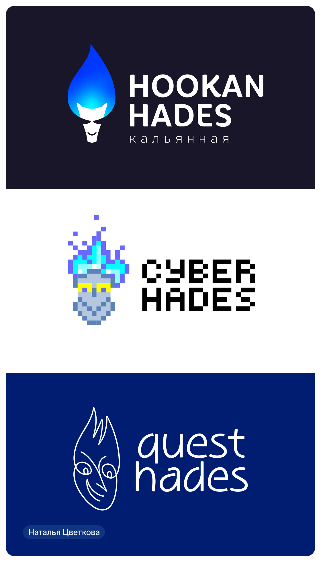 Дизайн-сериал «ВО ВСЕ КРИВЫЕ» — Изображение №17 — Брендинг на Dprofile