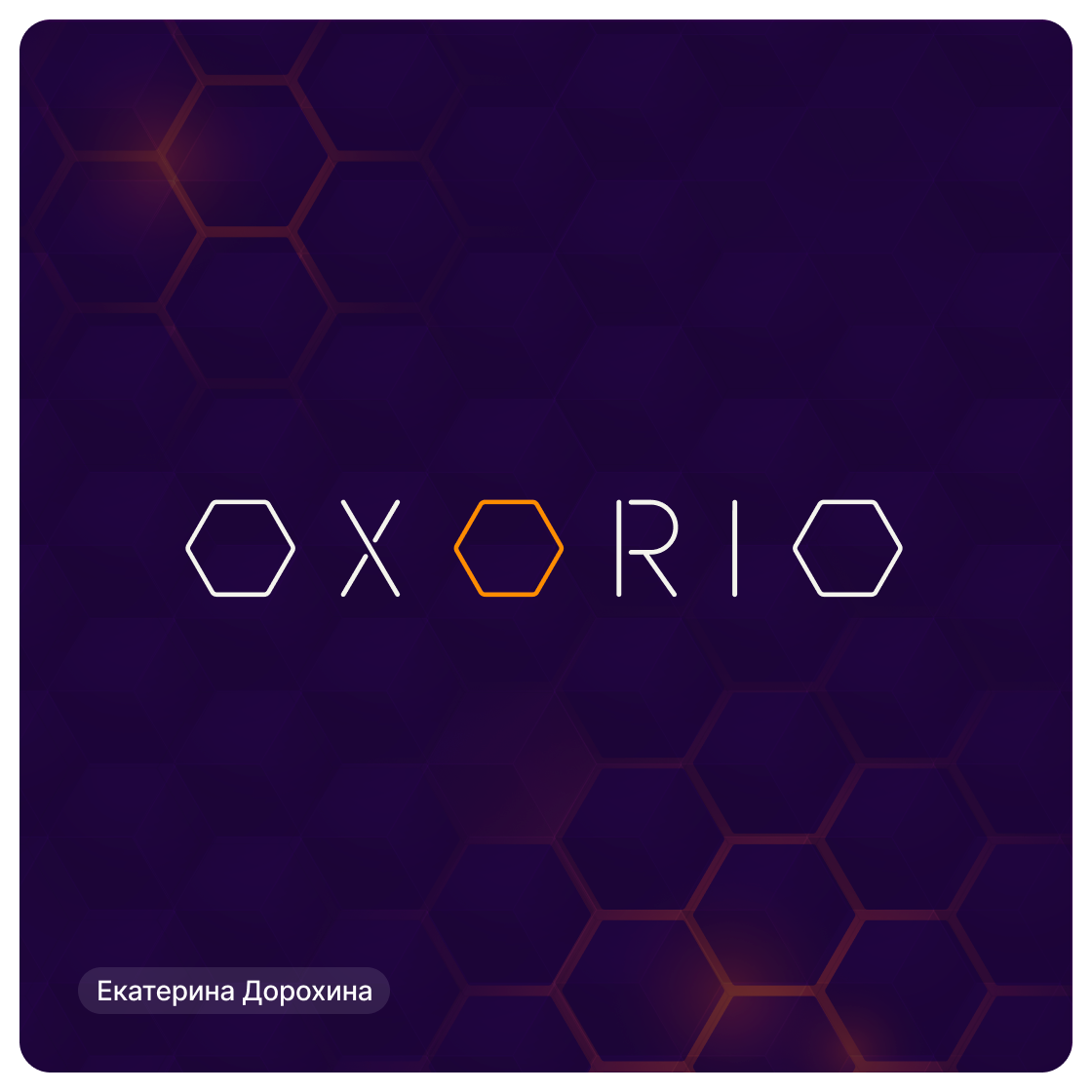 Дизайн-сериал «ВО ВСЕ КРИВЫЕ» — Изображение №57 — Брендинг на Dprofile