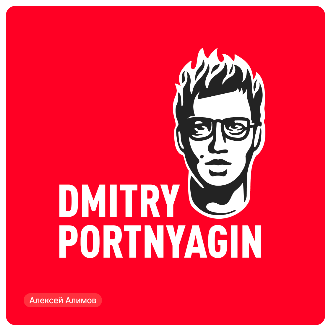 Дизайн-сериал «ВО ВСЕ КРИВЫЕ» — Изображение №42 — Брендинг на Dprofile