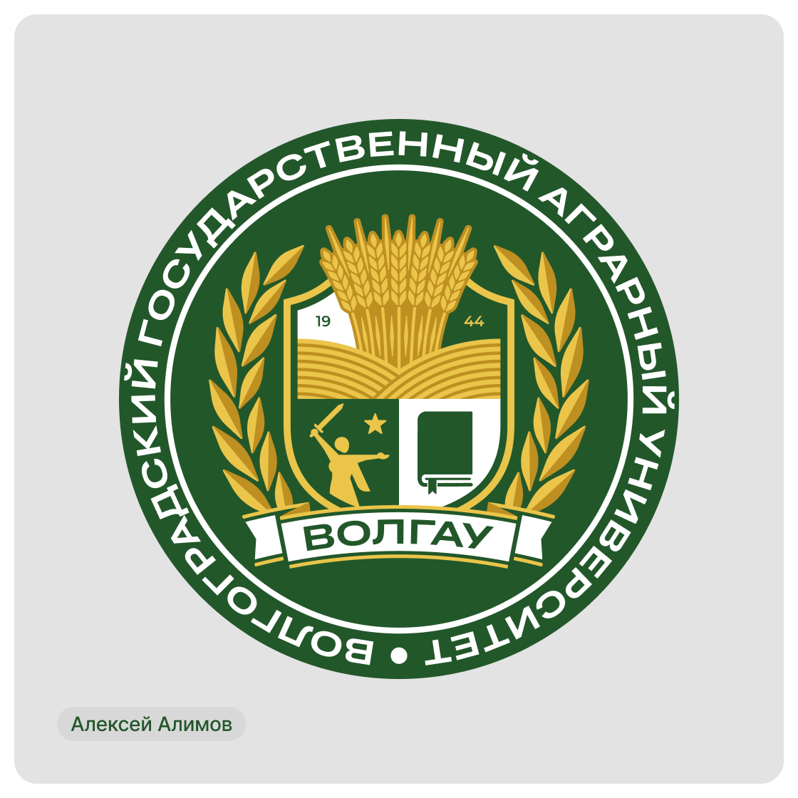 Дизайн-сериал «ВО ВСЕ КРИВЫЕ» — Изображение №51 — Брендинг на Dprofile