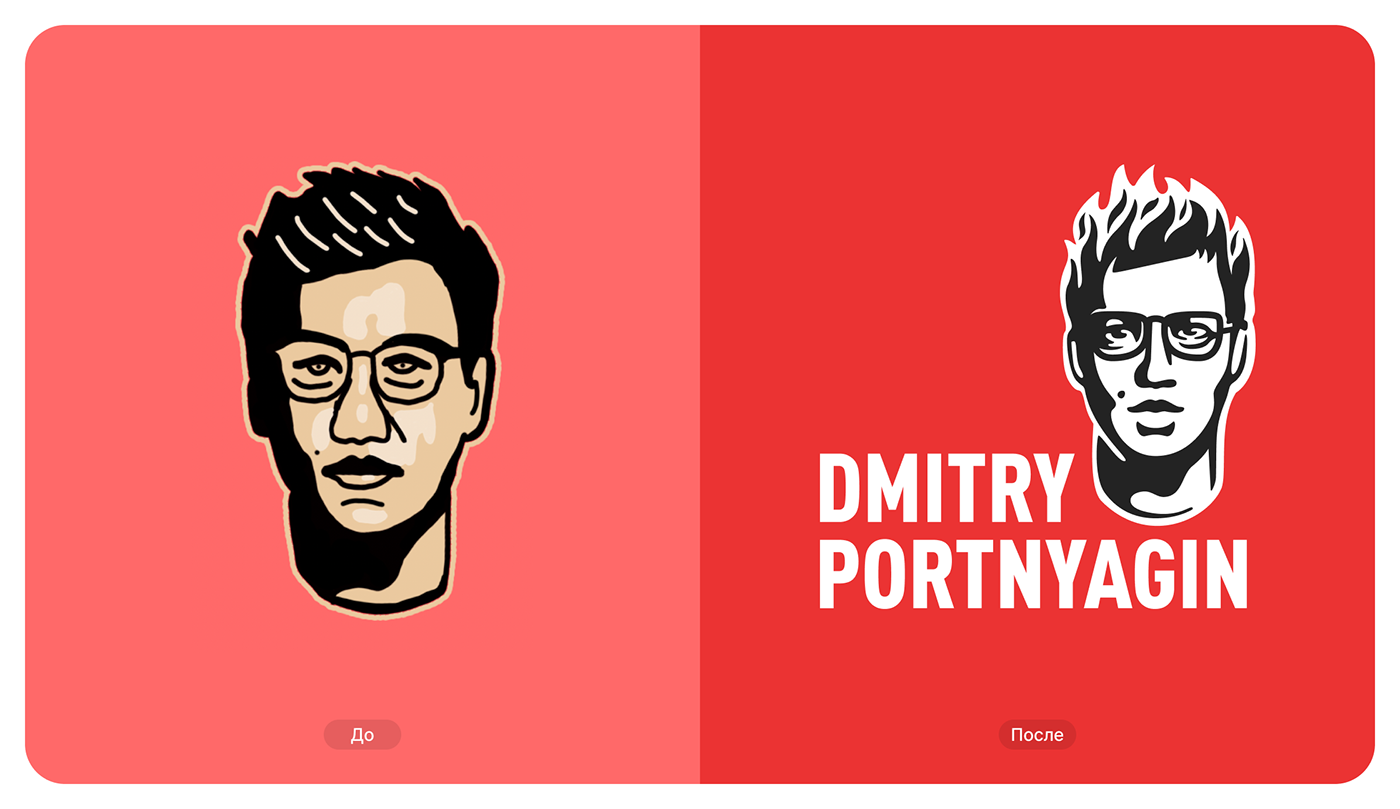 Дизайн-сериал «ВО ВСЕ КРИВЫЕ» — Изображение №86 — Брендинг на Dprofile