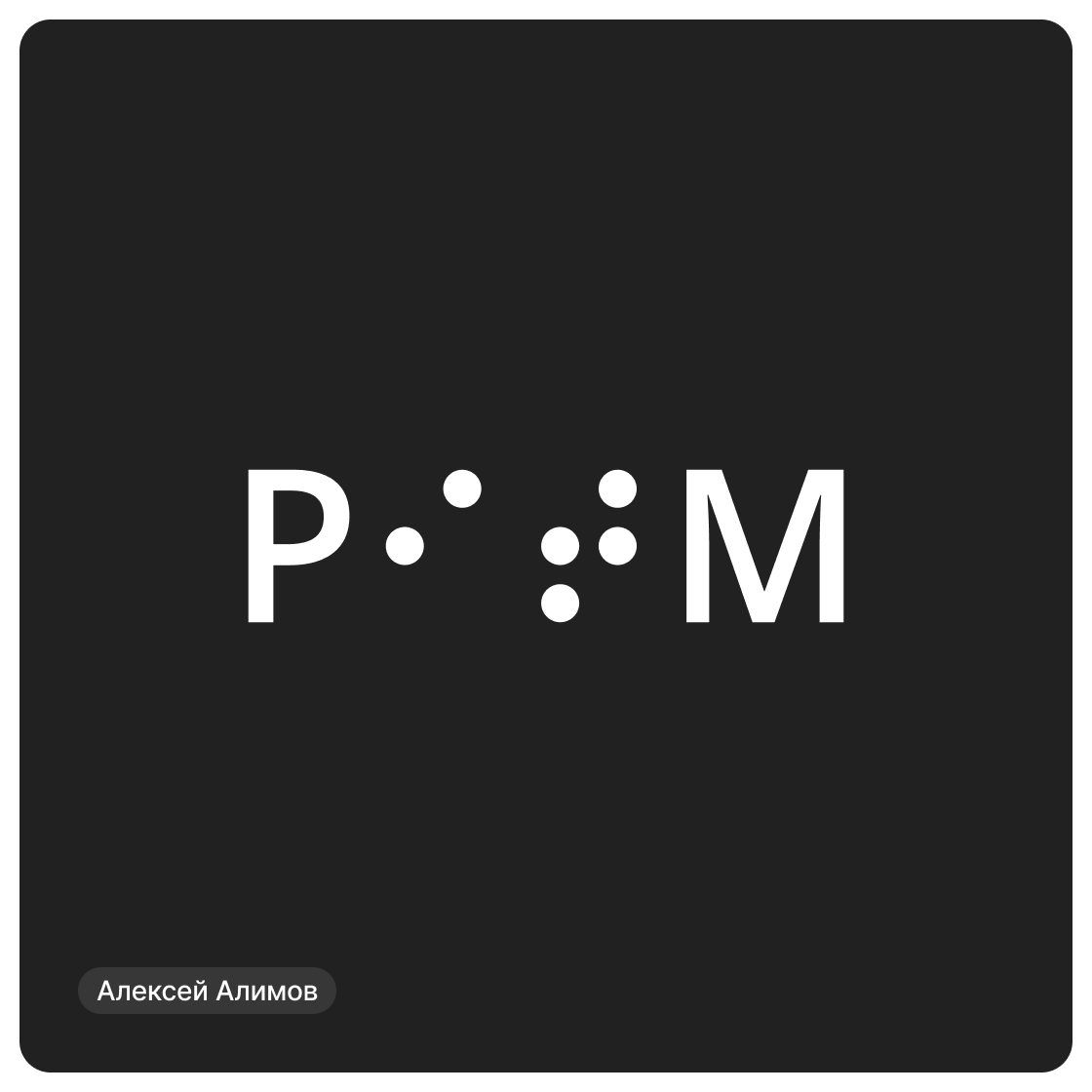 Дизайн-сериал «ВО ВСЕ КРИВЫЕ» — Изображение №60 — Брендинг на Dprofile