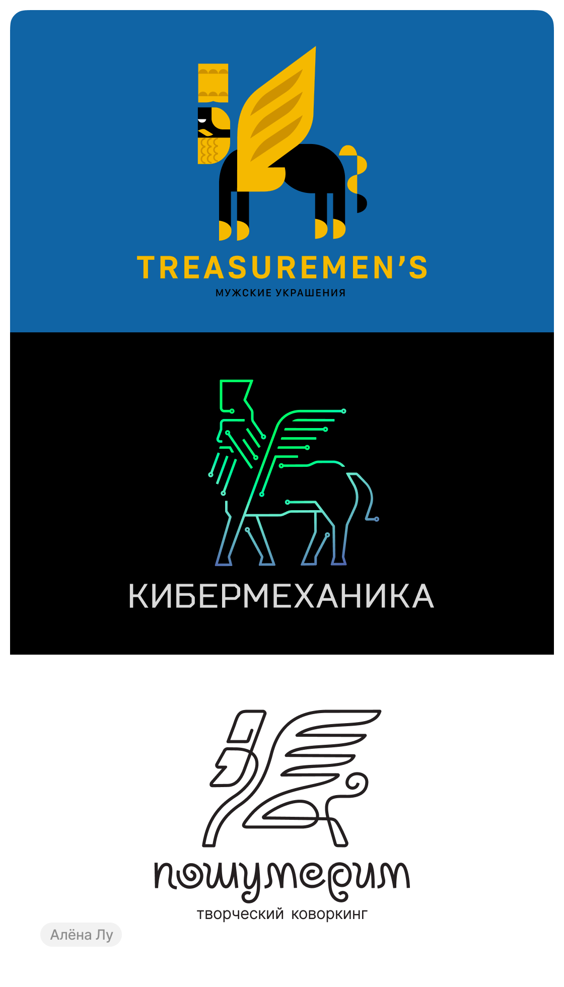 Дизайн-сериал «ВО ВСЕ КРИВЫЕ» — Изображение №14 — Брендинг на Dprofile