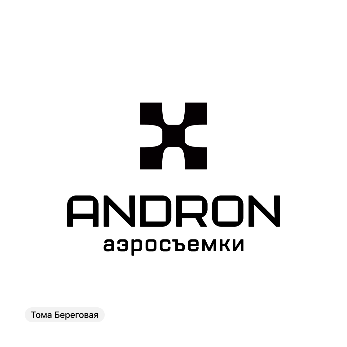 Дизайн-сериал «ВО ВСЕ КРИВЫЕ» — Изображение №56 — Брендинг на Dprofile