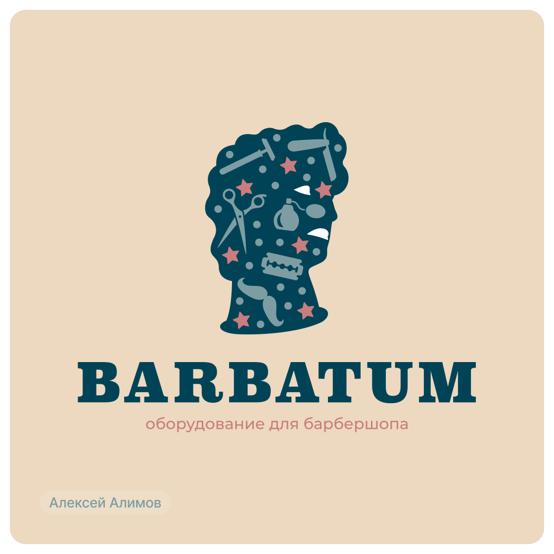 Дизайн-сериал «ВО ВСЕ КРИВЫЕ» — Изображение №33 — Брендинг на Dprofile