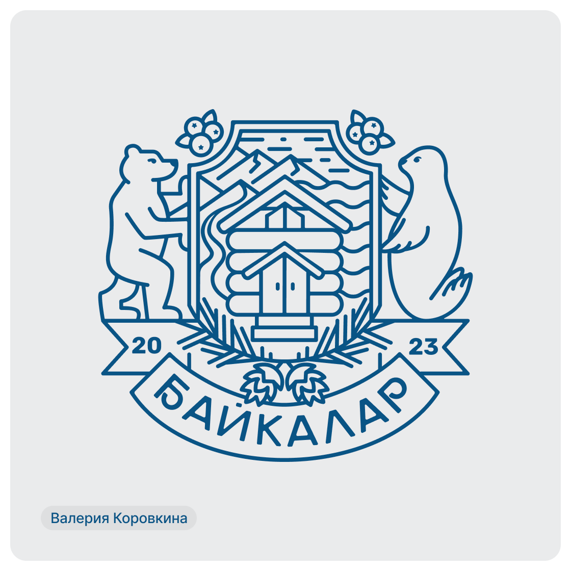 Дизайн-сериал «ВО ВСЕ КРИВЫЕ» — Изображение №52 — Брендинг на Dprofile