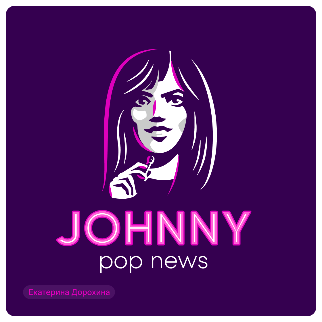 Дизайн-сериал «ВО ВСЕ КРИВЫЕ» — Изображение №39 — Брендинг на Dprofile