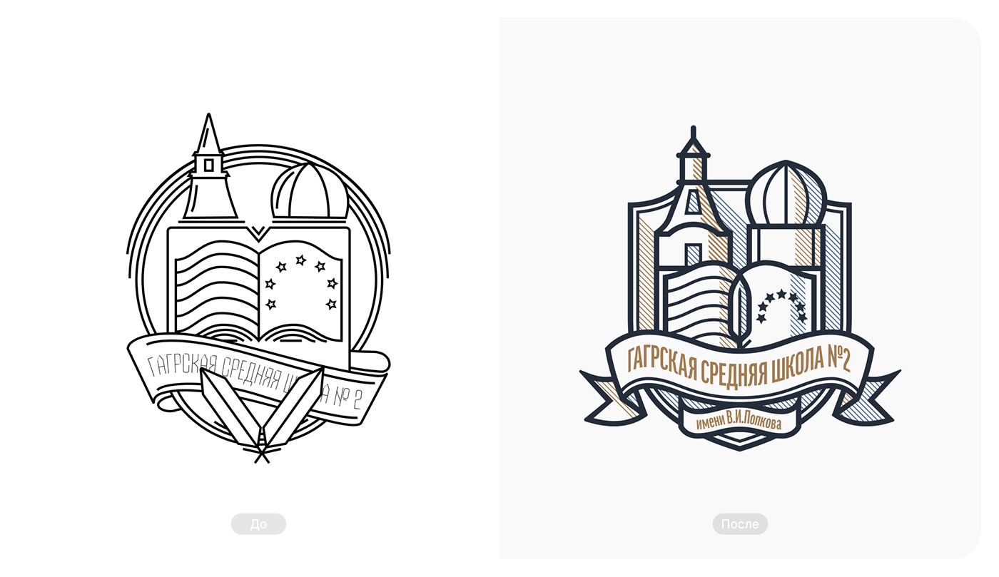 Дизайн-сериал «ВО ВСЕ КРИВЫЕ» — Изображение №75 — Брендинг на Dprofile