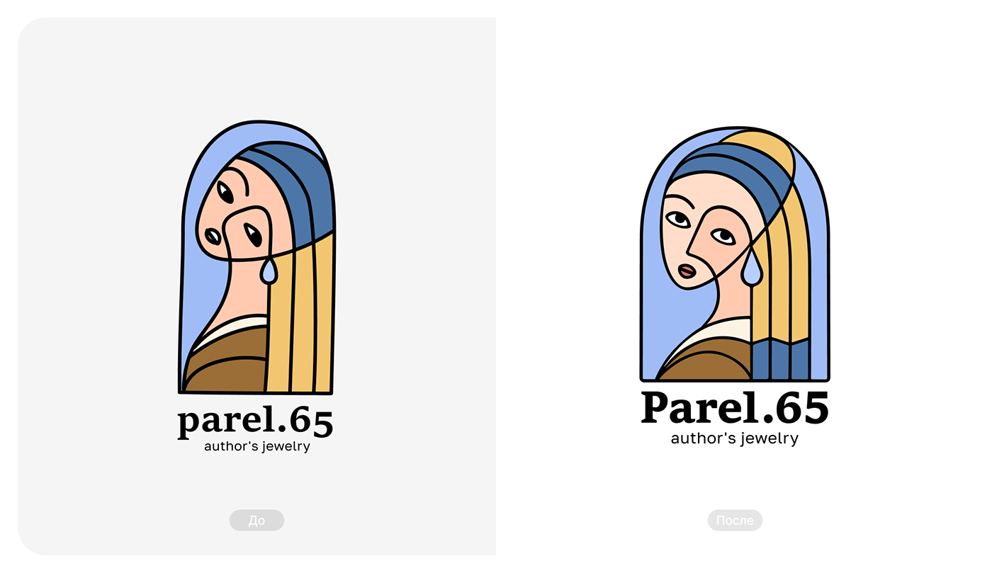 Дизайн-сериал «ВО ВСЕ КРИВЫЕ» — Изображение №82 — Брендинг на Dprofile