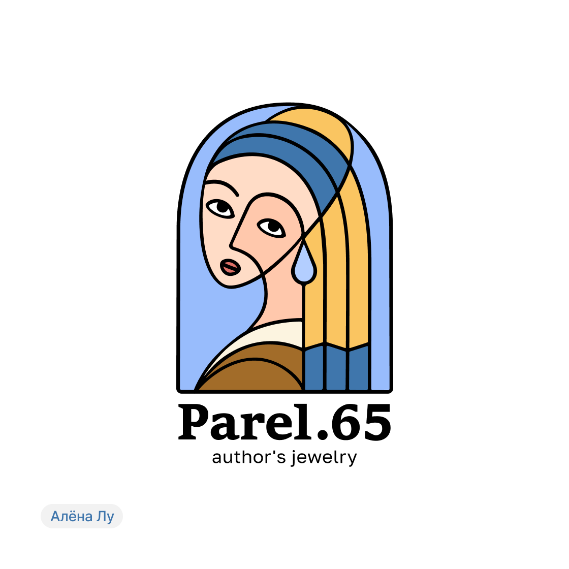 Дизайн-сериал «ВО ВСЕ КРИВЫЕ» — Изображение №32 — Брендинг на Dprofile