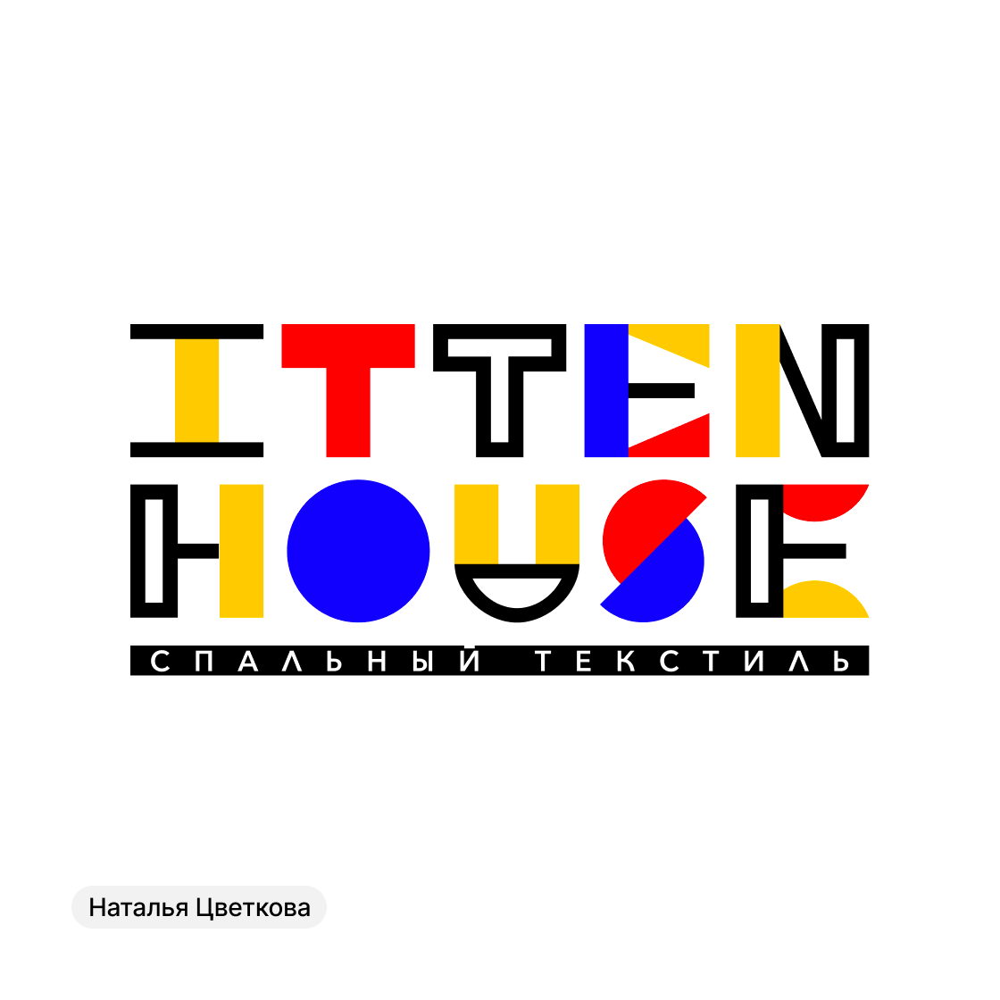 Дизайн-сериал «ВО ВСЕ КРИВЫЕ» — Изображение №36 — Брендинг на Dprofile