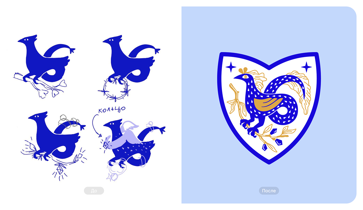 Дизайн-сериал «ВО ВСЕ КРИВЫЕ» — Изображение №74 — Брендинг на Dprofile