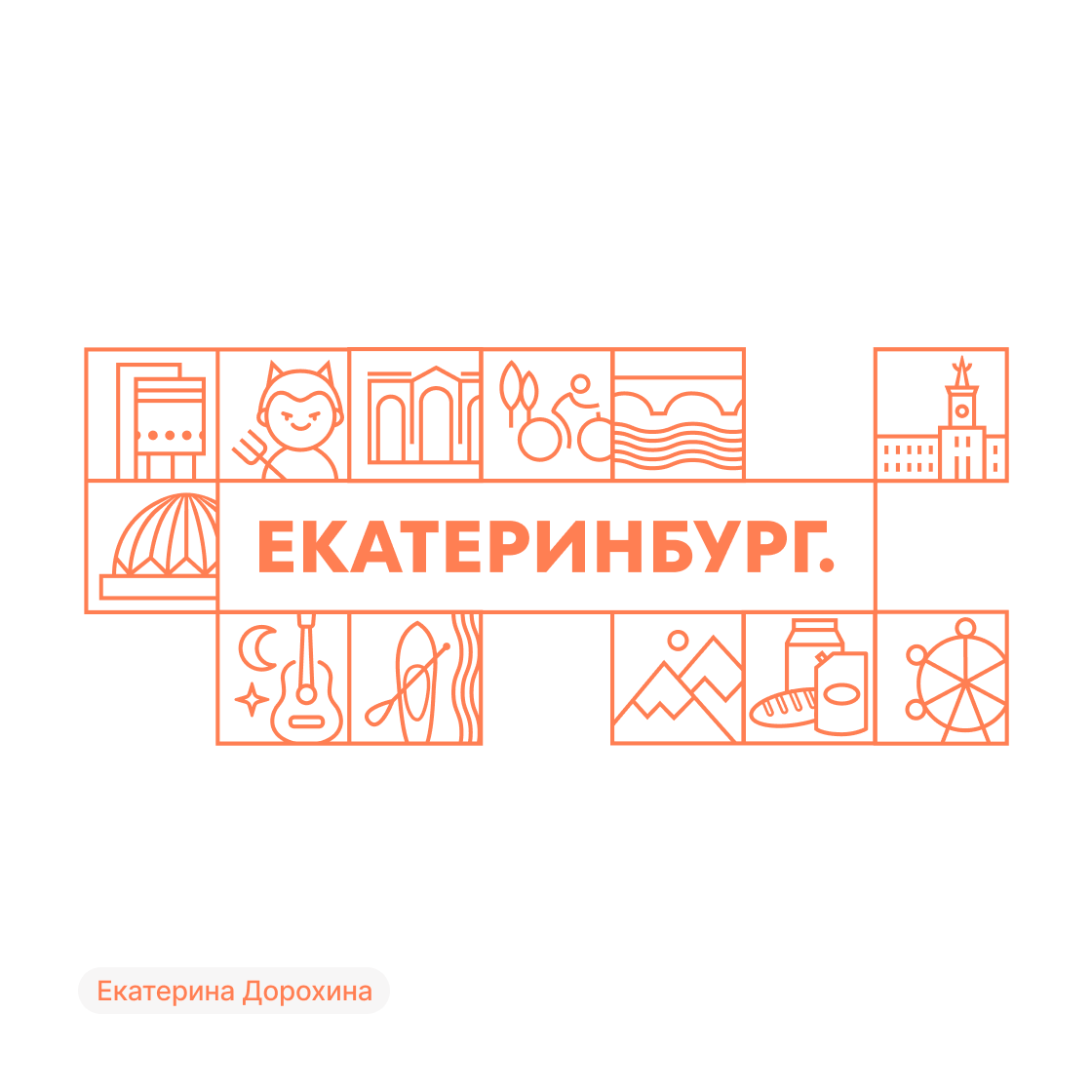 Дизайн-сериал «ВО ВСЕ КРИВЫЕ» — Изображение №66 — Брендинг на Dprofile