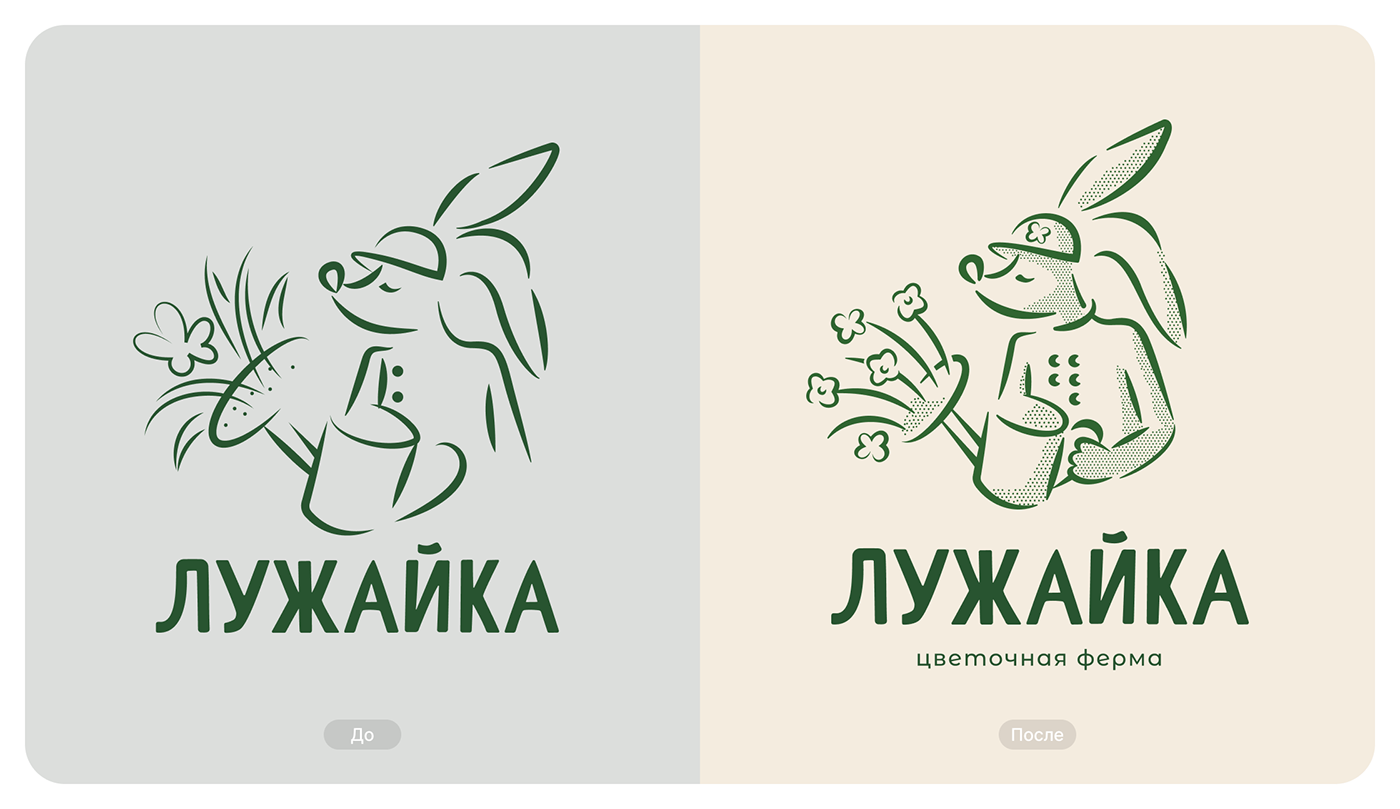 Дизайн-сериал «ВО ВСЕ КРИВЫЕ» — Изображение №76 — Брендинг на Dprofile