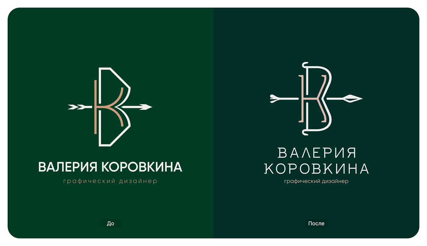 Дизайн-сериал «ВО ВСЕ КРИВЫЕ» — Изображение №78 — Брендинг на Dprofile
