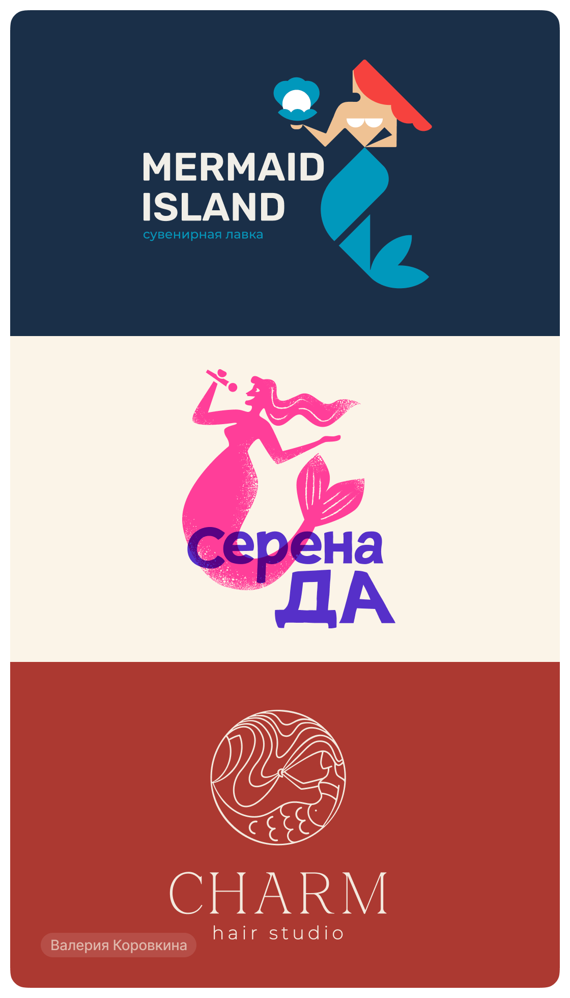 Дизайн-сериал «ВО ВСЕ КРИВЫЕ» — Изображение №16 — Брендинг на Dprofile