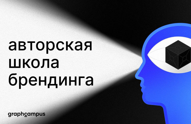 graph_campus