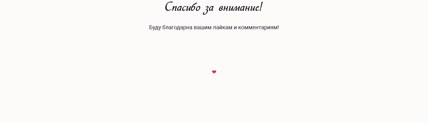 Редизайн сайта для салона красотыы — Изображение №4 — Интерфейсы на Dprofile