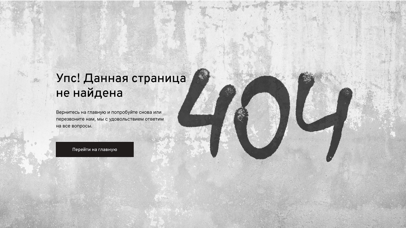 Сайт студии дизайна интерьера — Изображение №14 — Интерфейсы на Dprofile