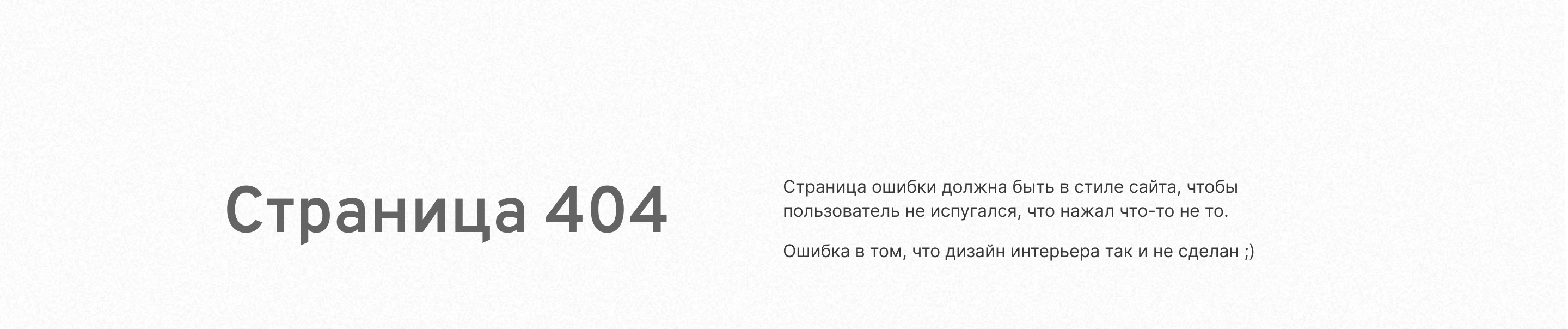 Сайт студии дизайна интерьера — Изображение №13 — Интерфейсы на Dprofile