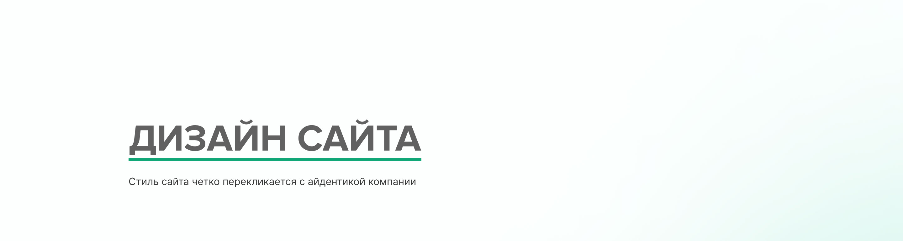 Корпоративный сайт метрологической лаборатории — Изображение №5 — Интерфейсы на Dprofile
