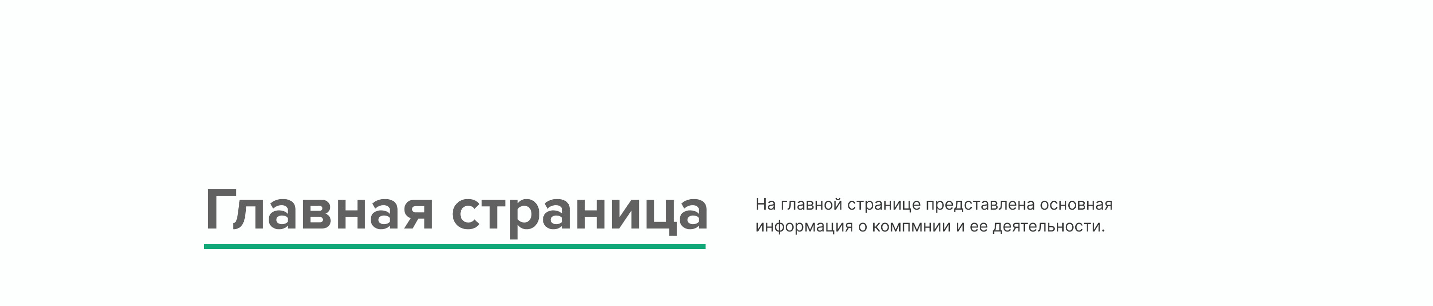 Корпоративный сайт метрологической лаборатории — Изображение №8 — Интерфейсы на Dprofile