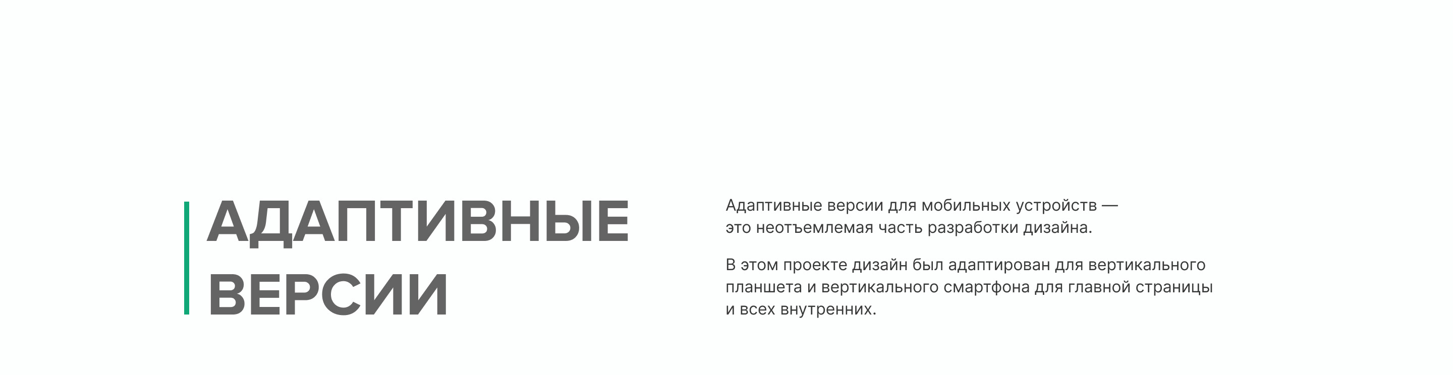 Корпоративный сайт метрологической лаборатории — Изображение №13 — Интерфейсы на Dprofile