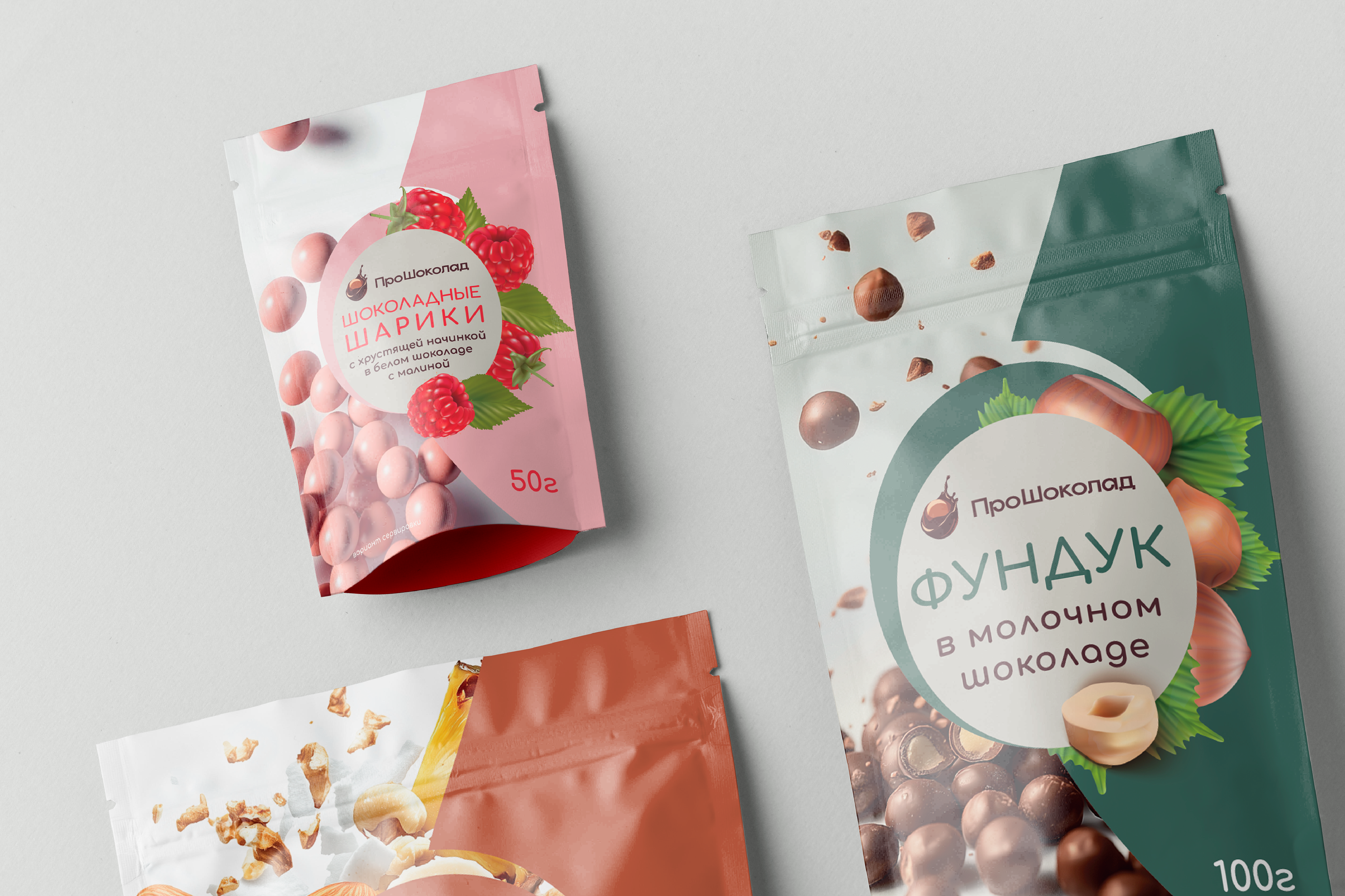 Брендинг и упаковка шоколадного драже|chocolate dragee — Изображение №1 — Брендинг на Dprofile