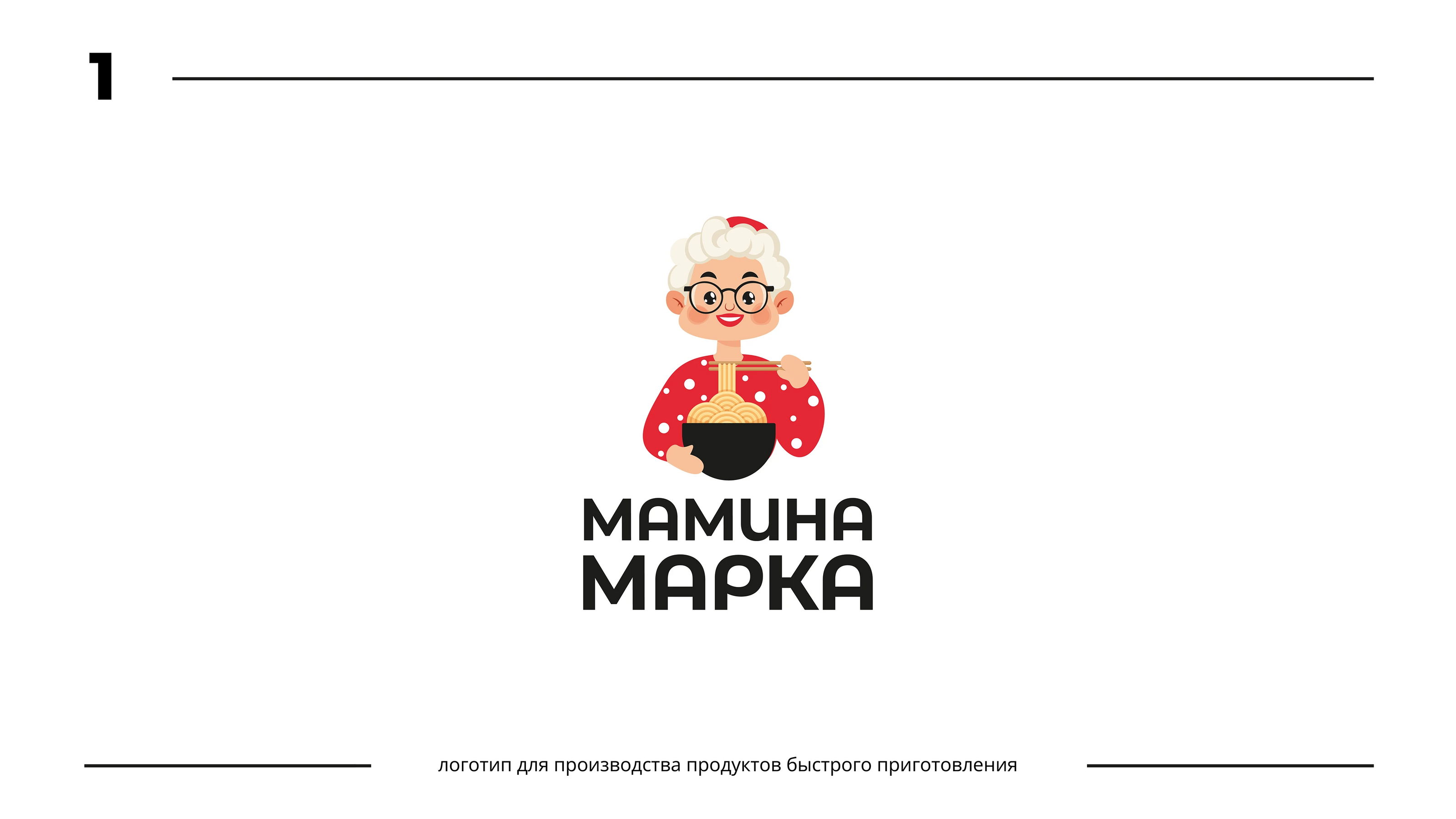 Logofolio 24/25 — Изображение №2 — Брендинг на Dprofile