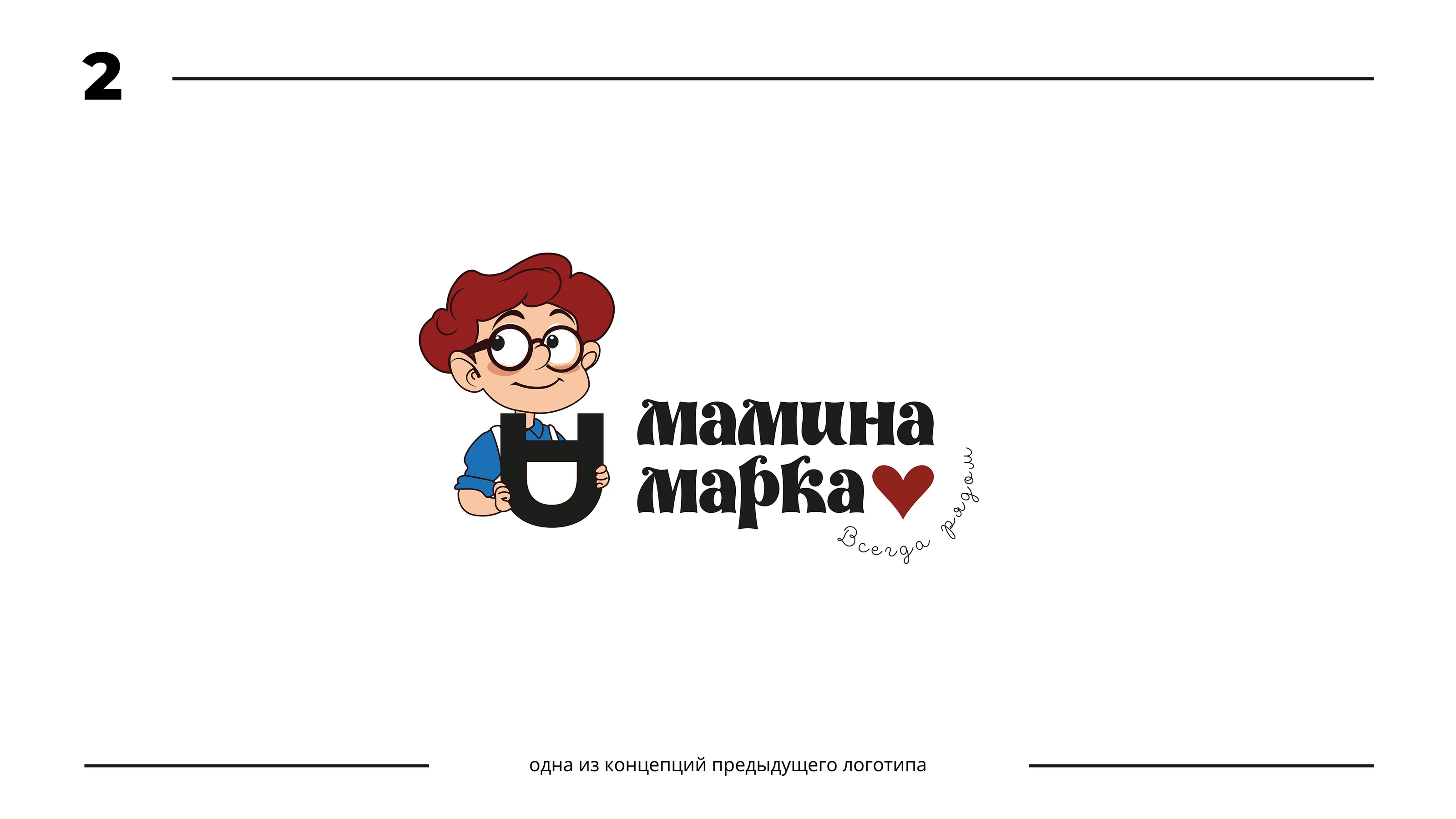 Logofolio 24/25 — Изображение №4 — Брендинг на Dprofile