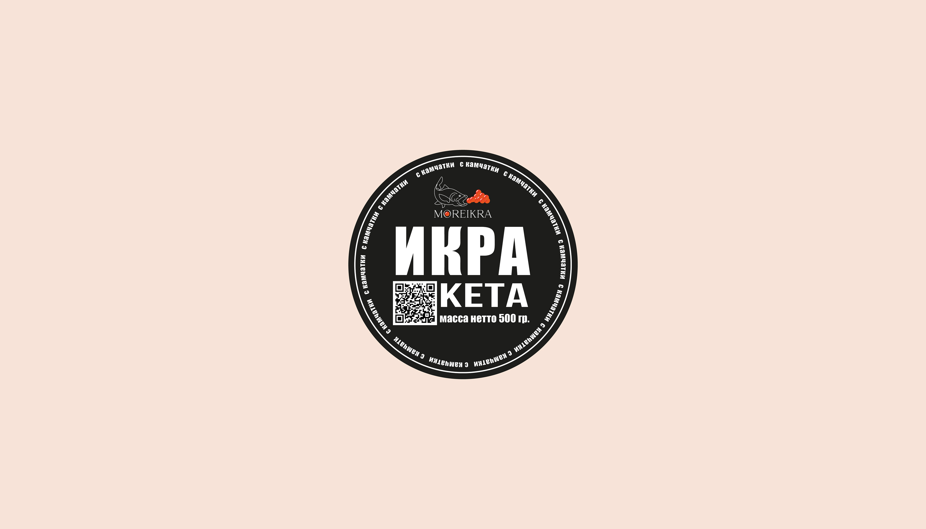 Логотип и упаковка для сети по продаже икры — Изображение №9 — Брендинг на Dprofile
