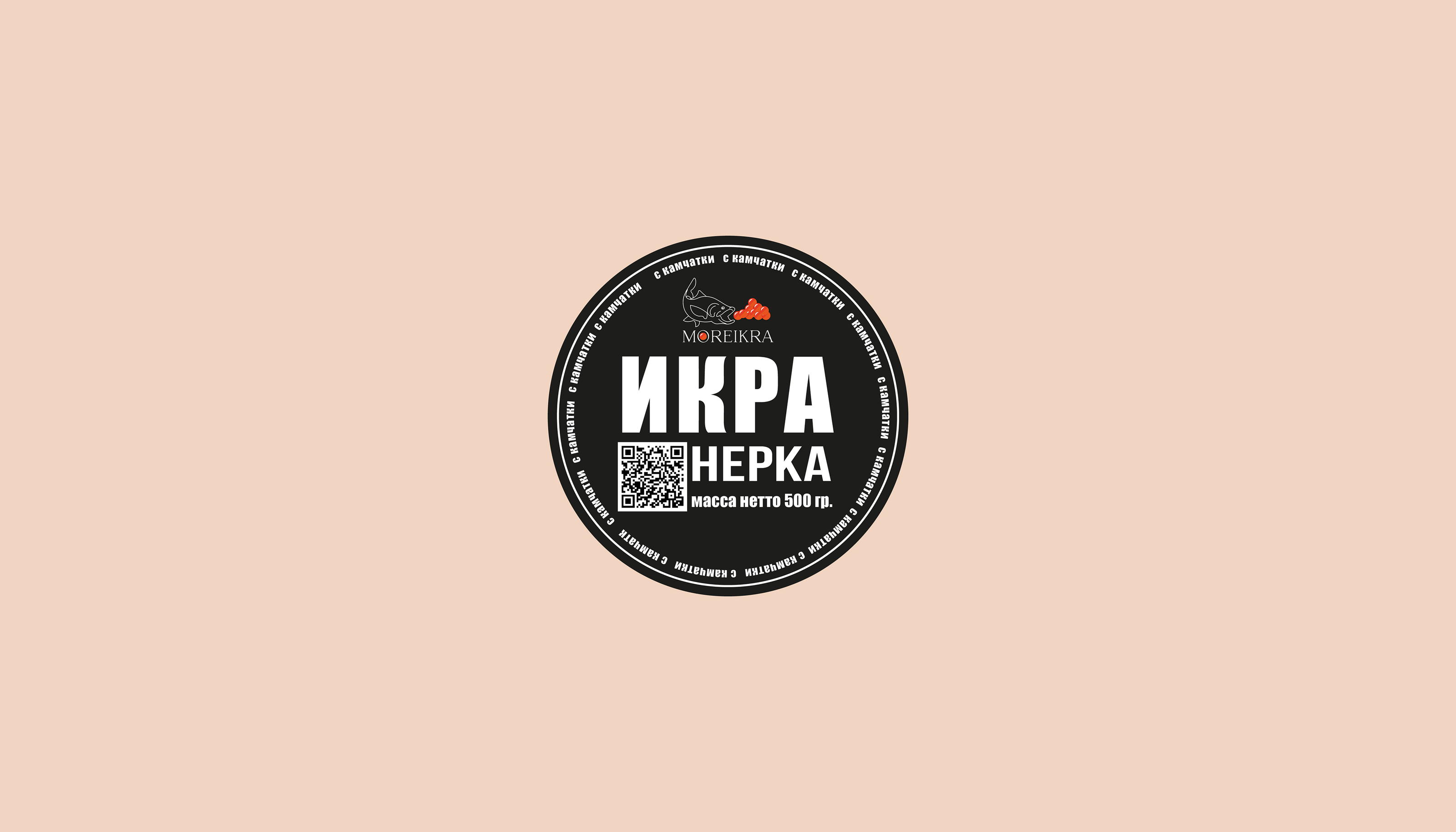 Логотип и упаковка для сети по продаже икры — Изображение №12 — Брендинг на Dprofile