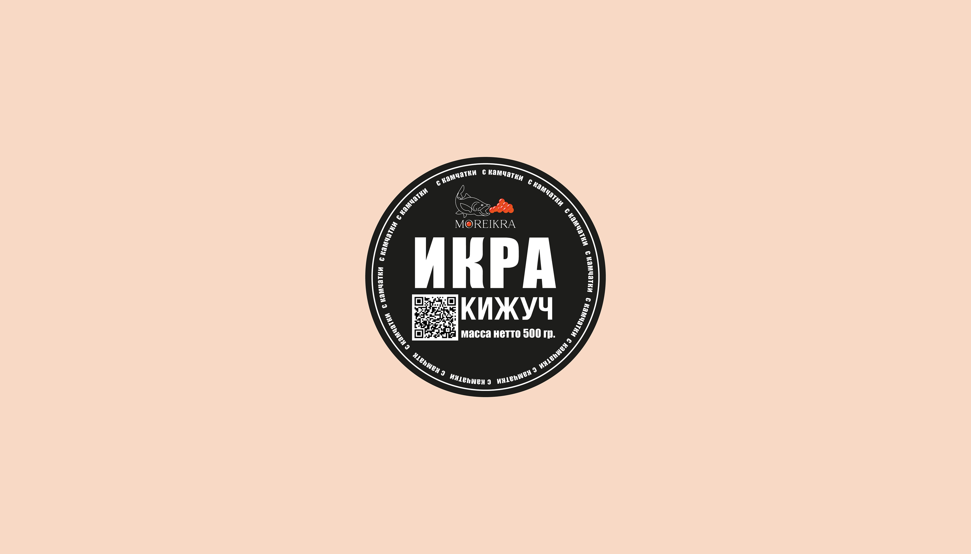 Логотип и упаковка для сети по продаже икры — Изображение №5 — Брендинг на Dprofile