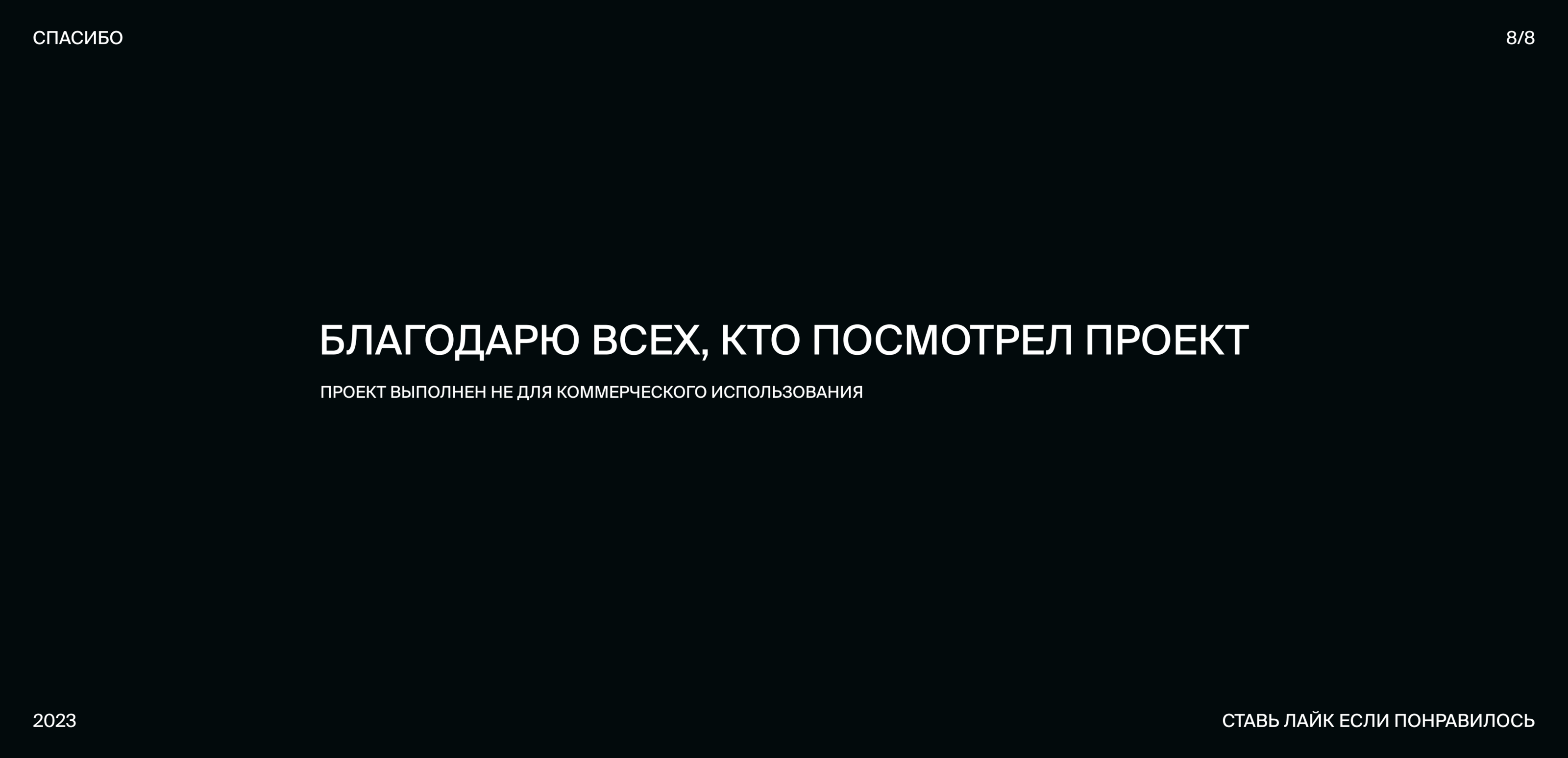 ЛЕНДИНГ ДЛЯ ШКОЛЫ БОКСА ❘ KING OF RING — Изображение №8 — Интерфейсы на Dprofile