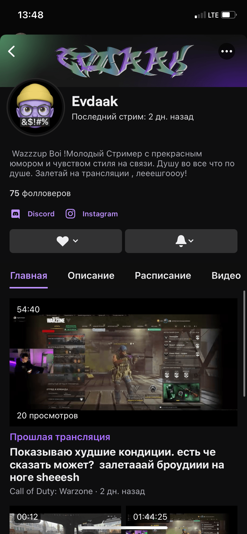 EVDAAK PROJECT — Изображение №9 — Брендинг, Иллюстрация на Dprofile