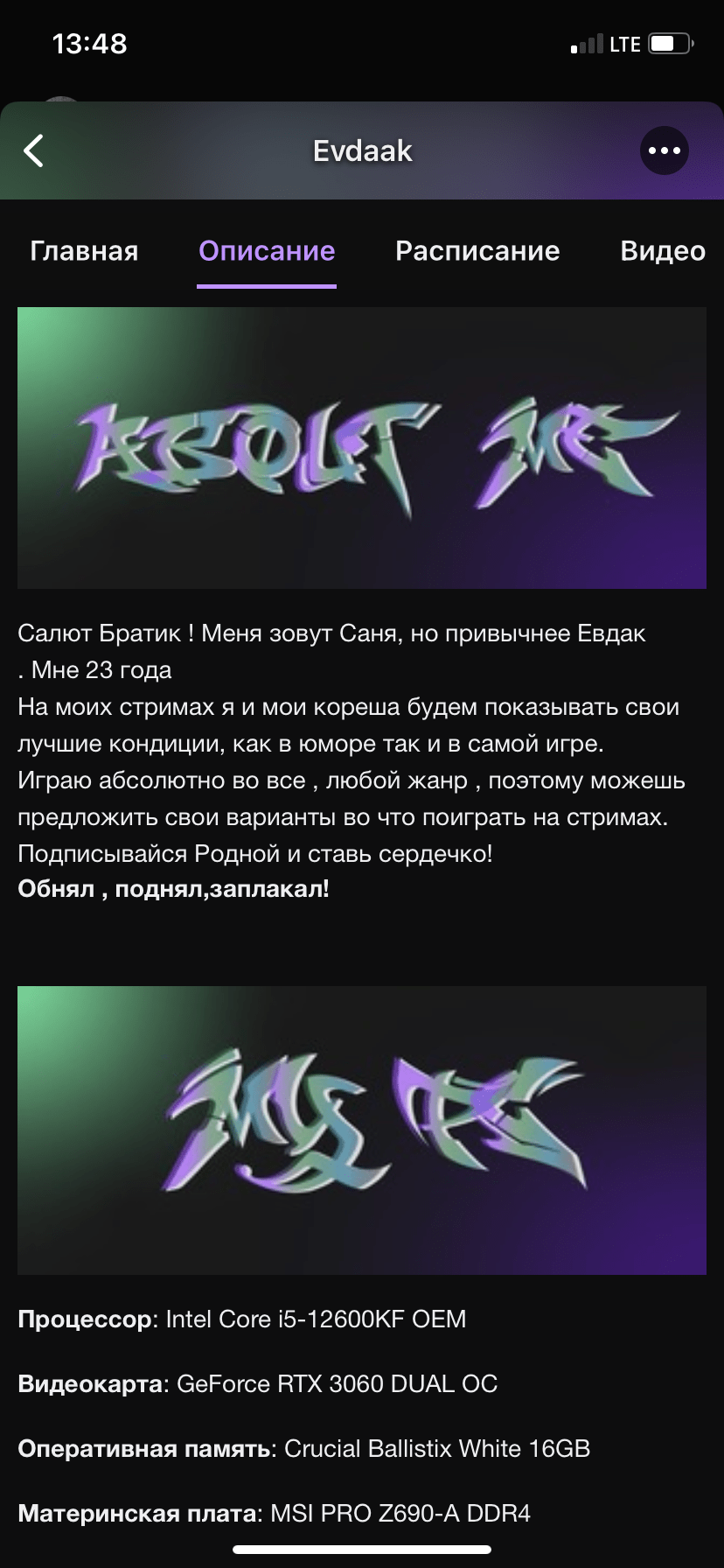 EVDAAK PROJECT — Изображение №8 — Брендинг, Иллюстрация на Dprofile