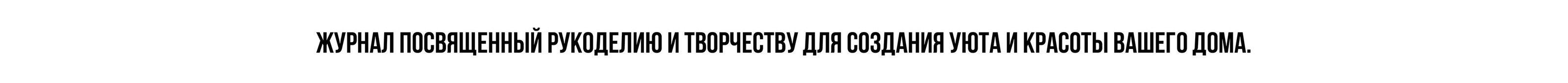 Дизайн журнала | AMBRY — Изображение №3 — Брендинг, Иллюстрация на Dprofile