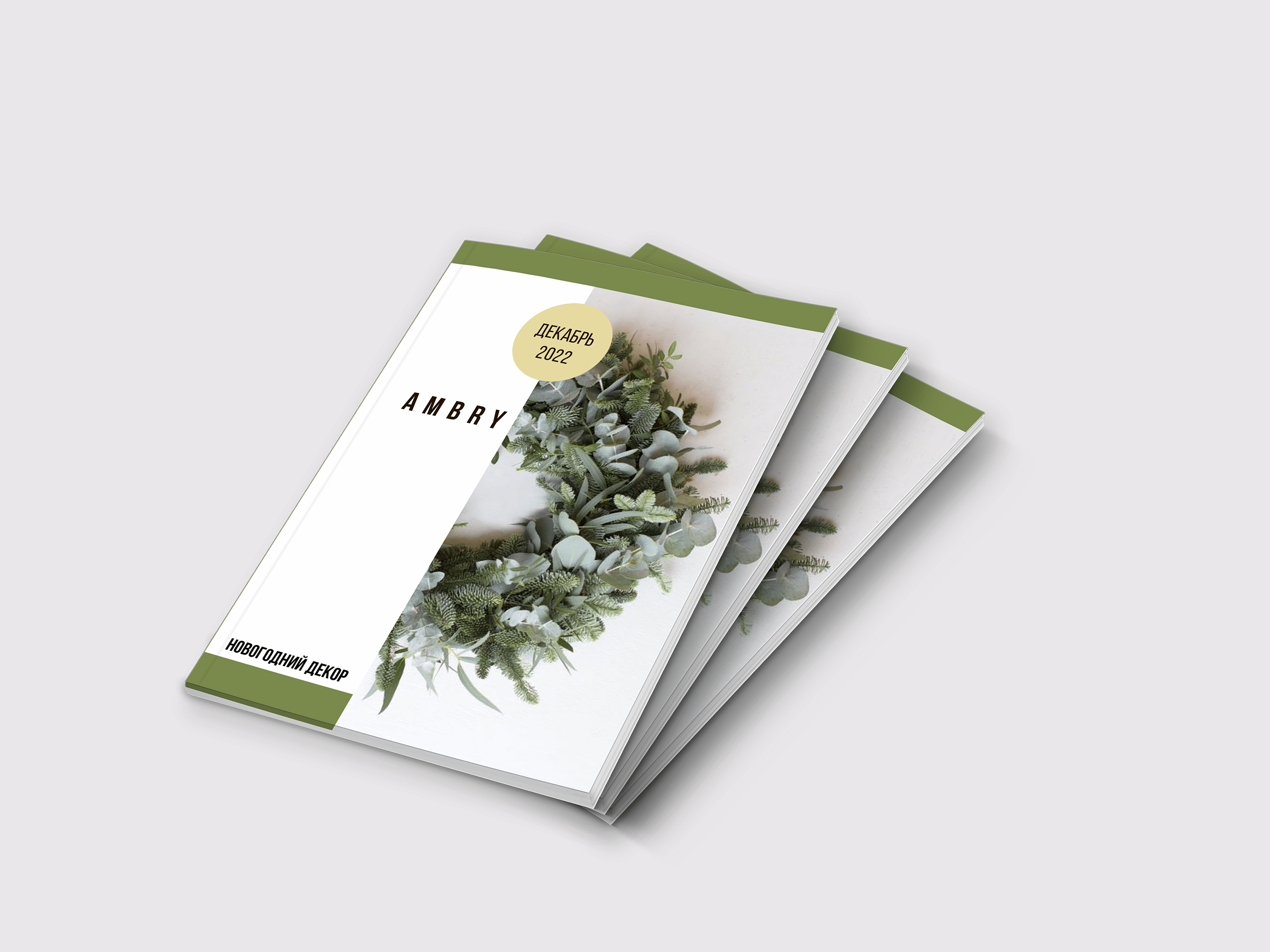 Дизайн журнала | AMBRY — Изображение №10 — Брендинг, Иллюстрация на Dprofile