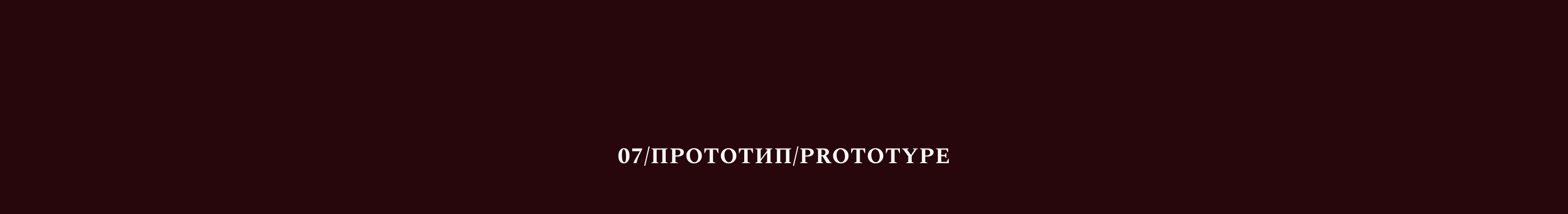 Longread 7 Заповедей по работе с клиентами из дома — Изображение №10 — Интерфейсы, Маркетинг на Dprofile