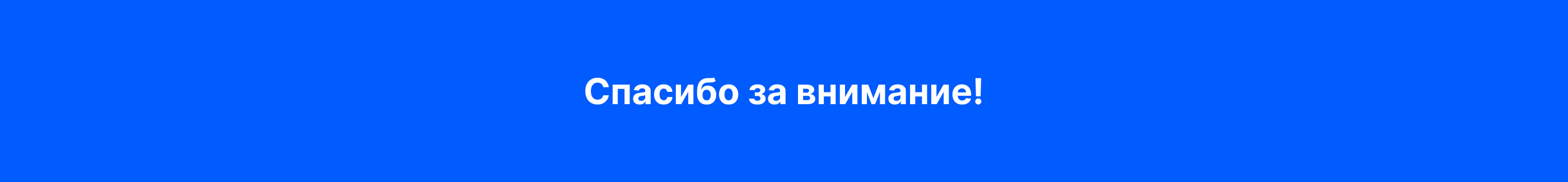 Landing Page OZON Design — Изображение №13 — Интерфейсы, Брендинг на Dprofile