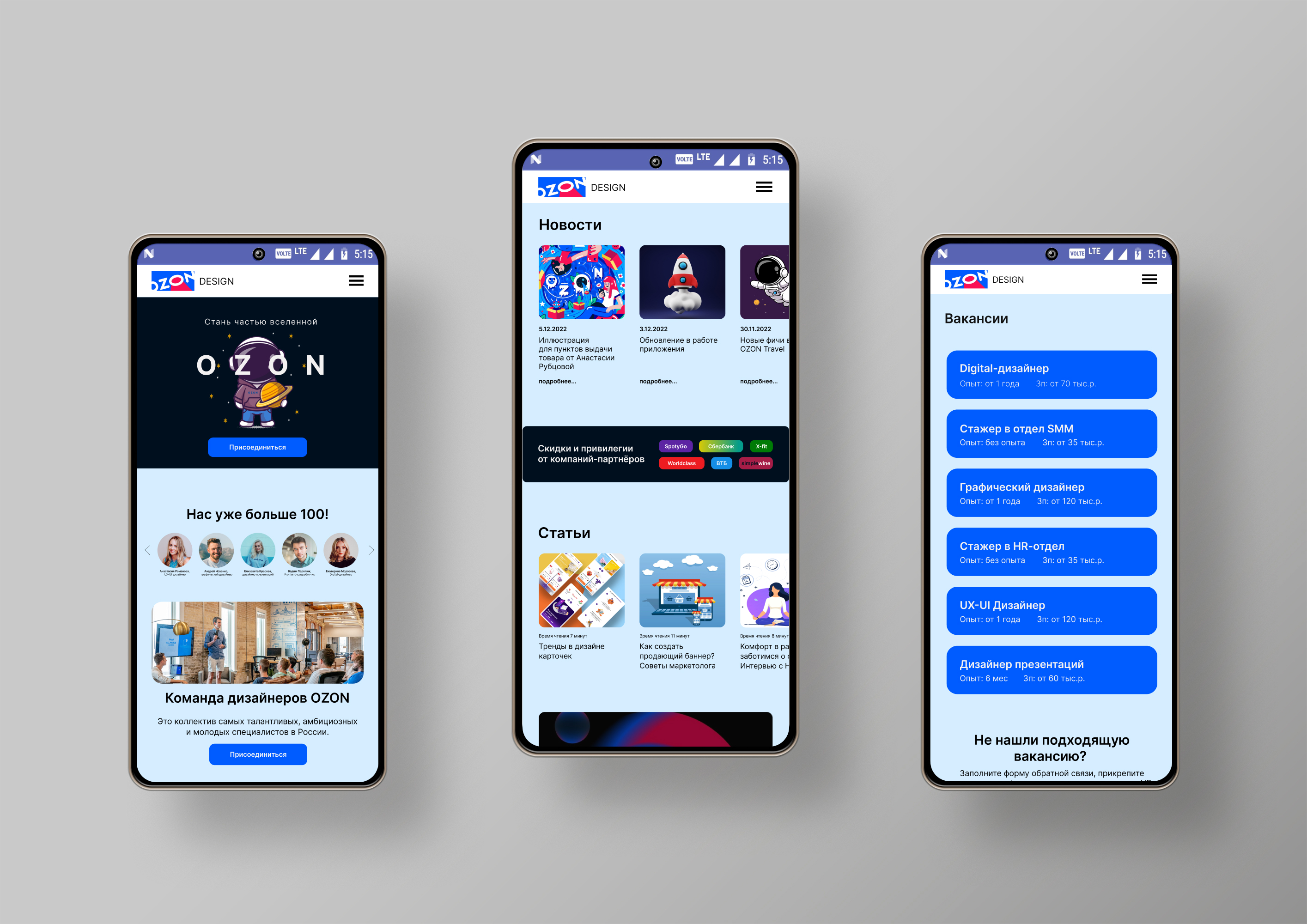 Landing Page OZON Design — Изображение №11 — Интерфейсы, Брендинг на Dprofile