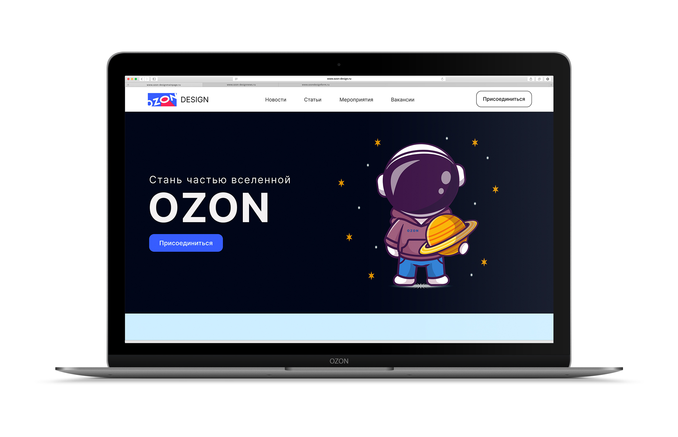 Landing Page OZON Design — Изображение №2 — Интерфейсы, Брендинг на Dprofile