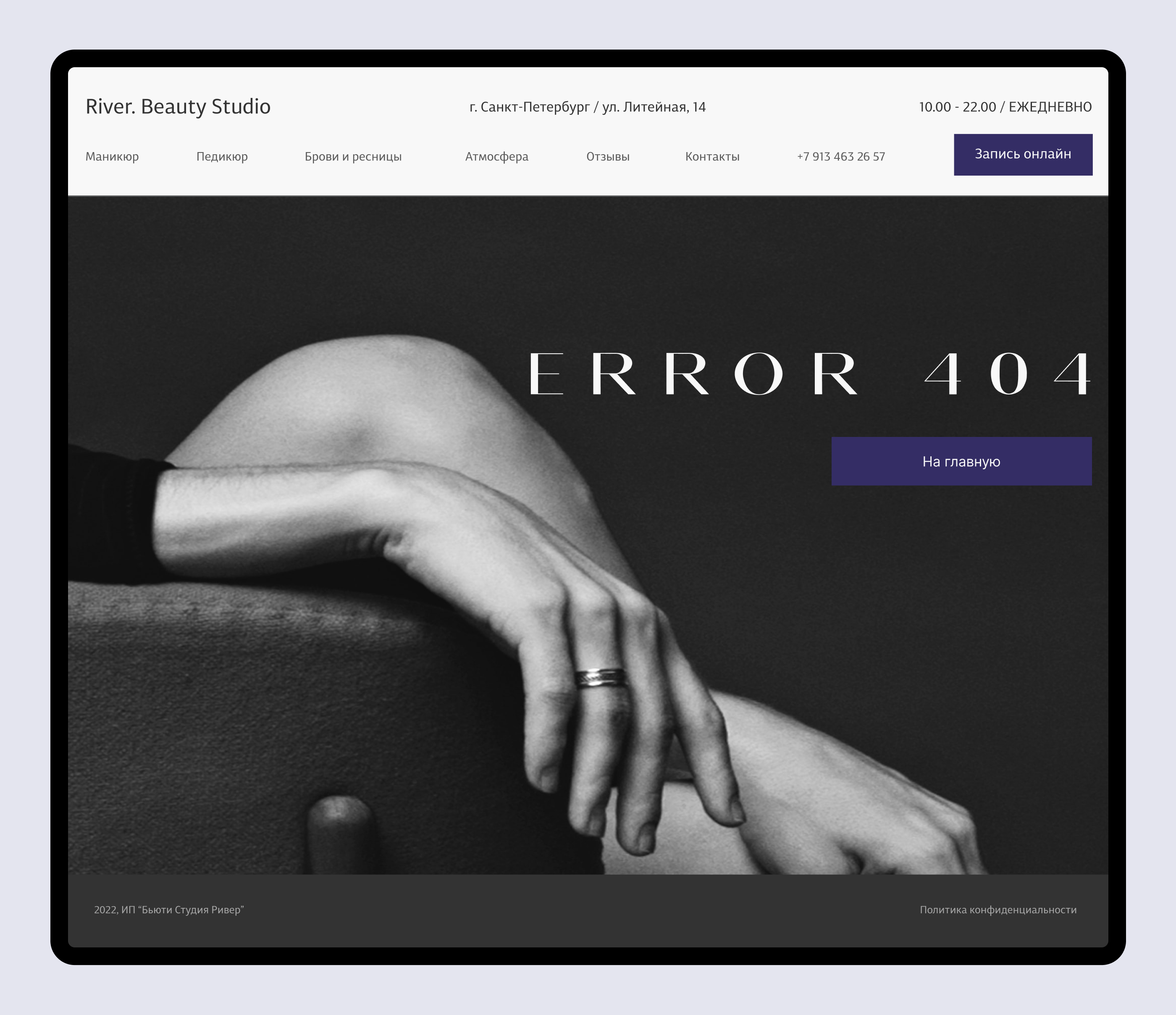 Multi-page website Beauty Studio RIVER — Изображение №23 — Интерфейсы, Маркетинг на Dprofile