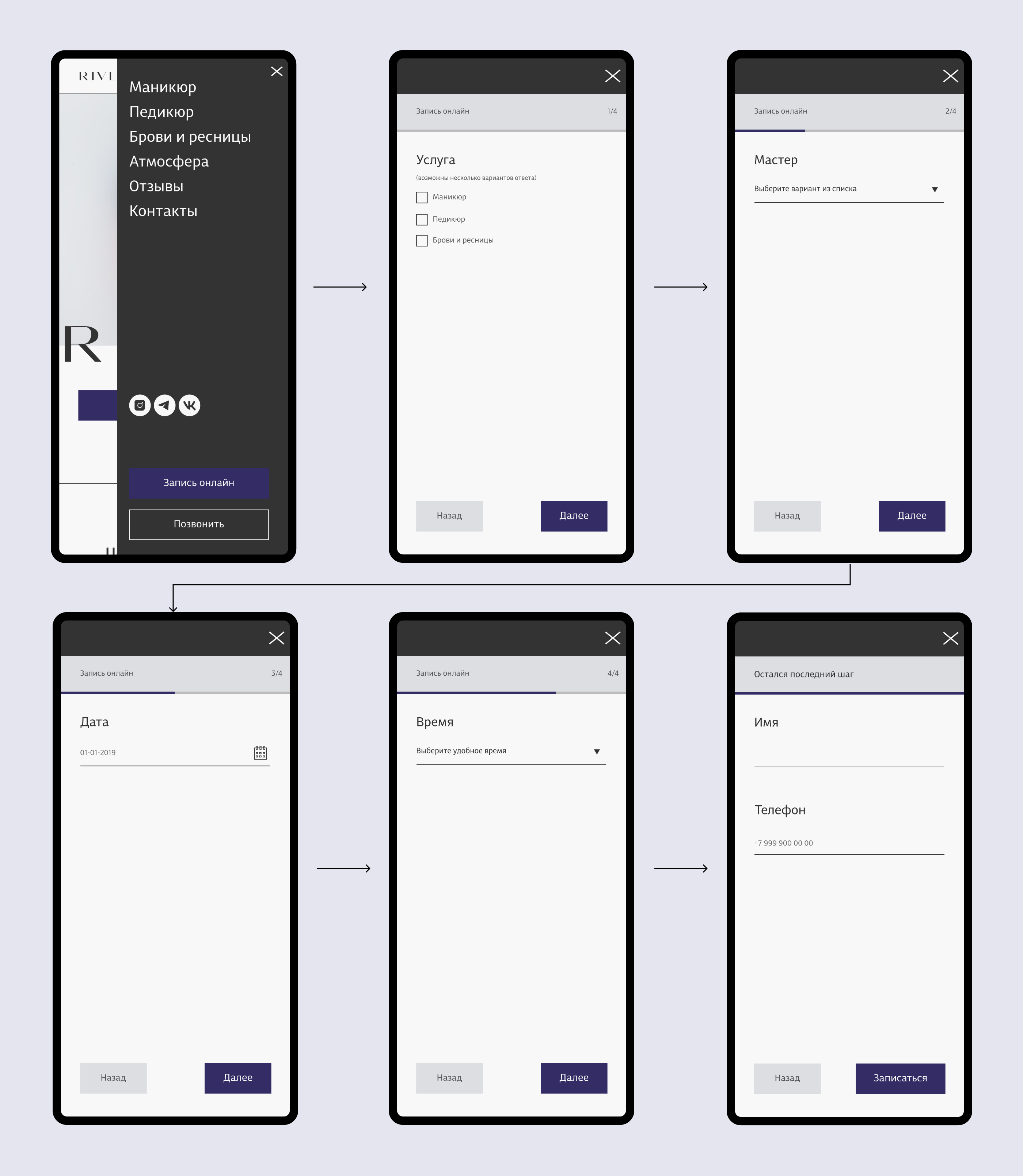 Multi-page website Beauty Studio RIVER — Изображение №21 — Интерфейсы, Маркетинг на Dprofile
