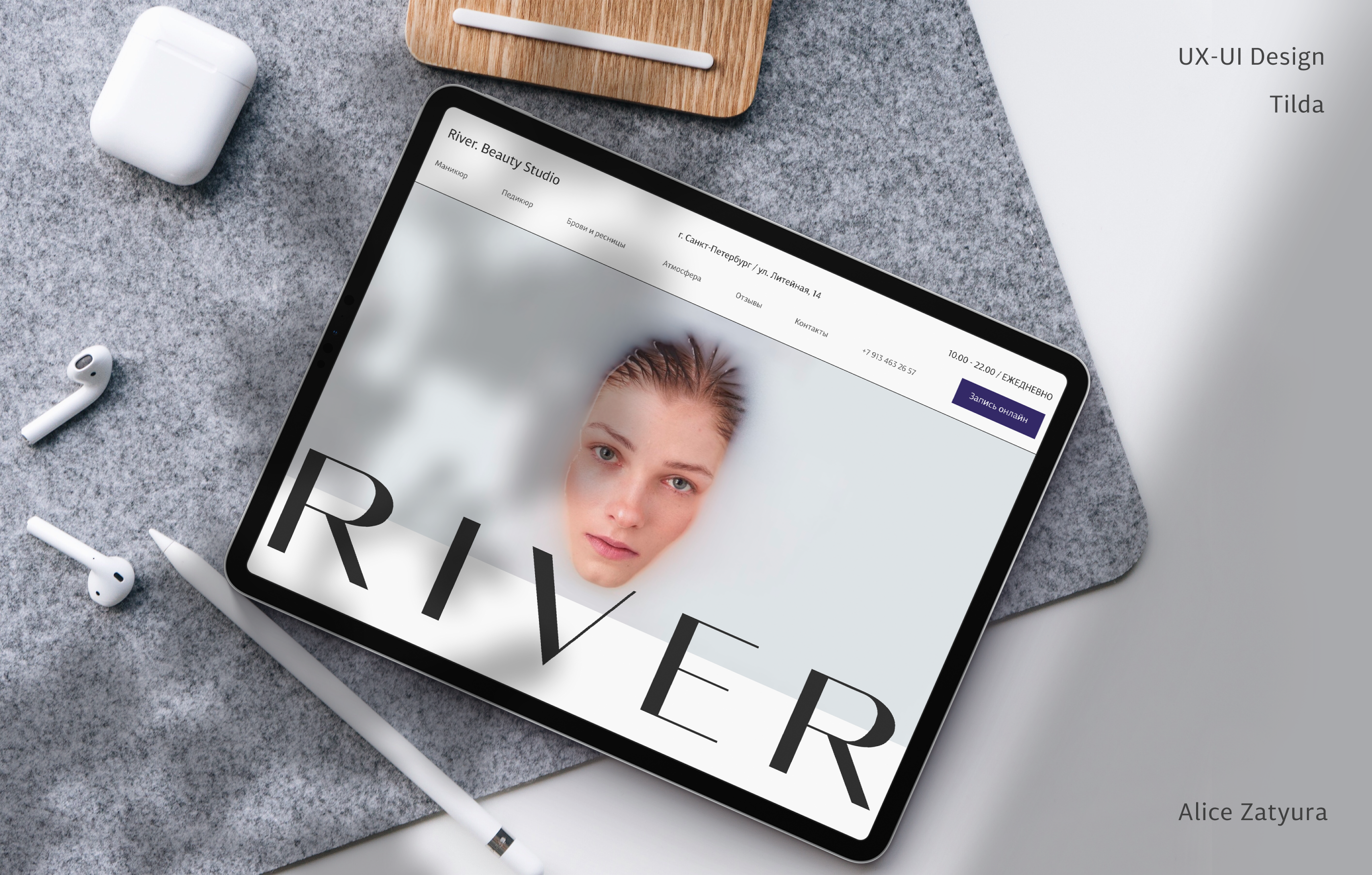 Multi-page website Beauty Studio RIVER — Изображение №1 — Интерфейсы, Маркетинг на Dprofile