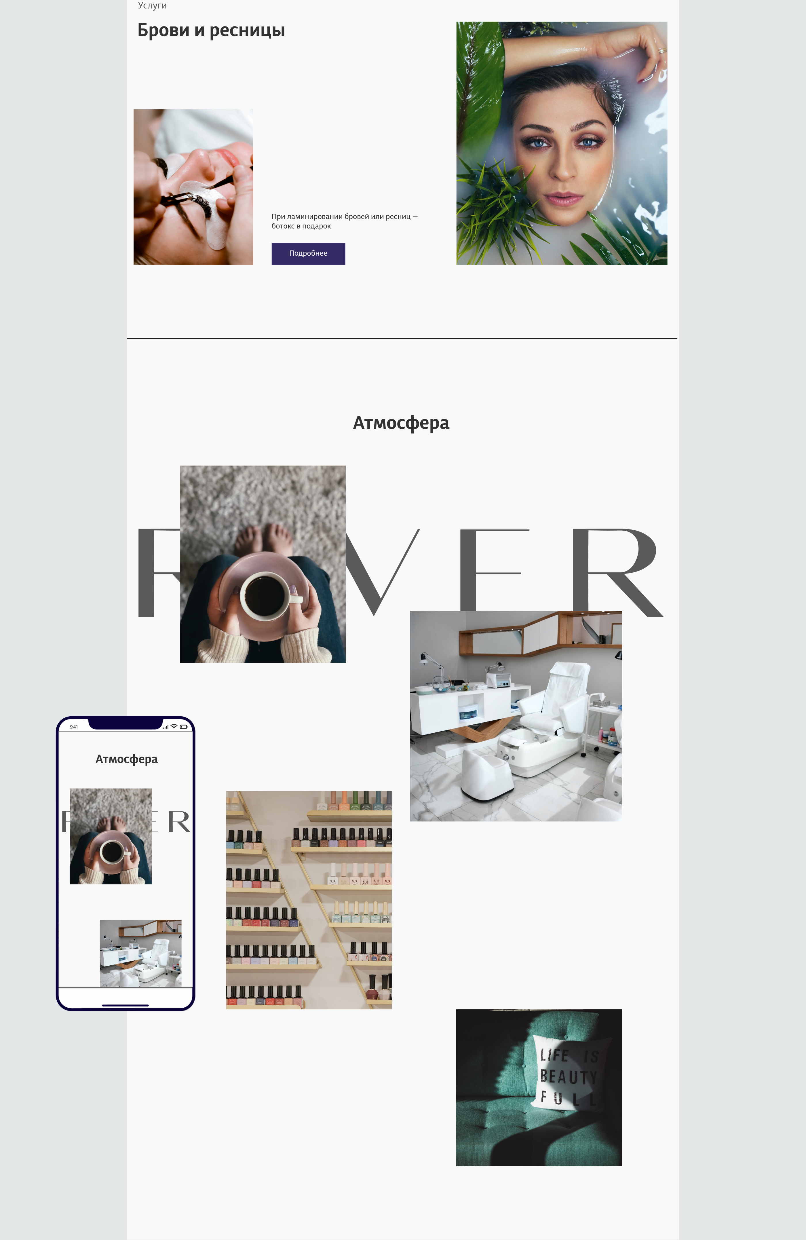 Multi-page website Beauty Studio RIVER — Изображение №14 — Интерфейсы, Маркетинг на Dprofile